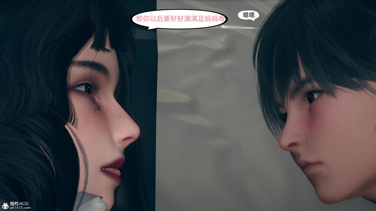 [3D]美母的勾引最终话