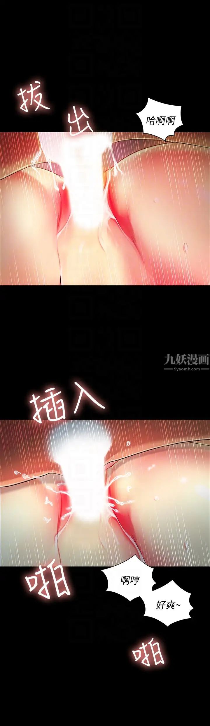 朋友,女朋友第34話-姿勢害羞了點也沒關係