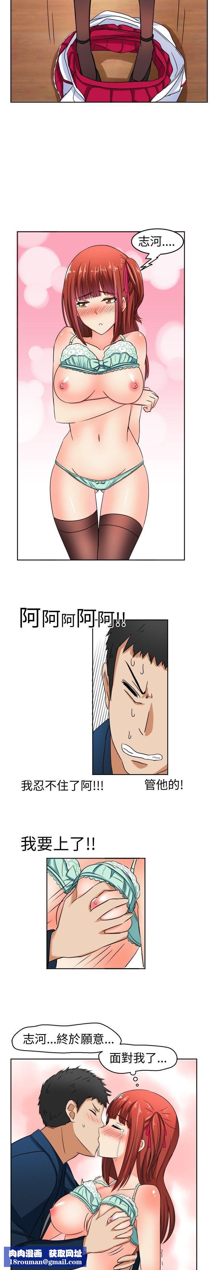 甜美好声音第8话