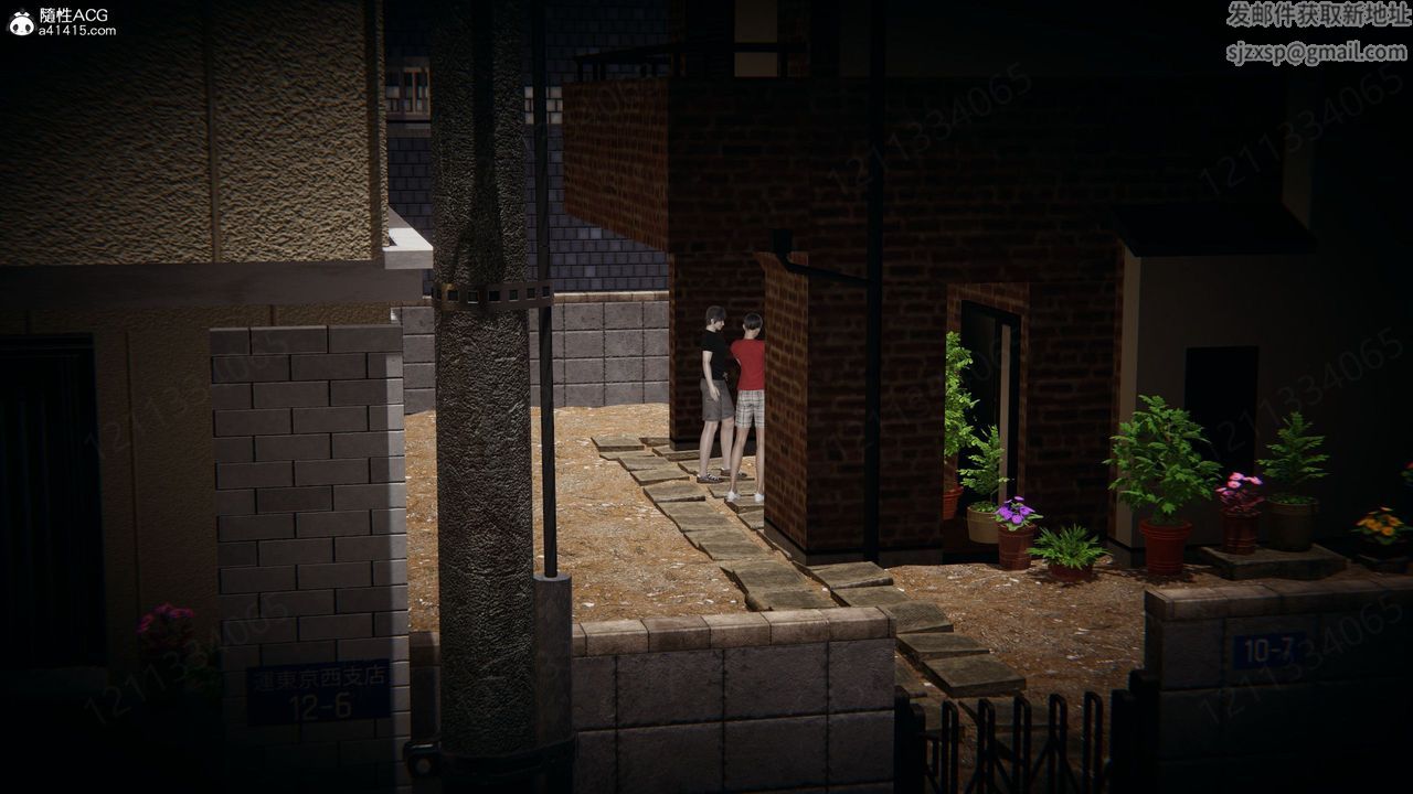 [3D]我的超能力第54话