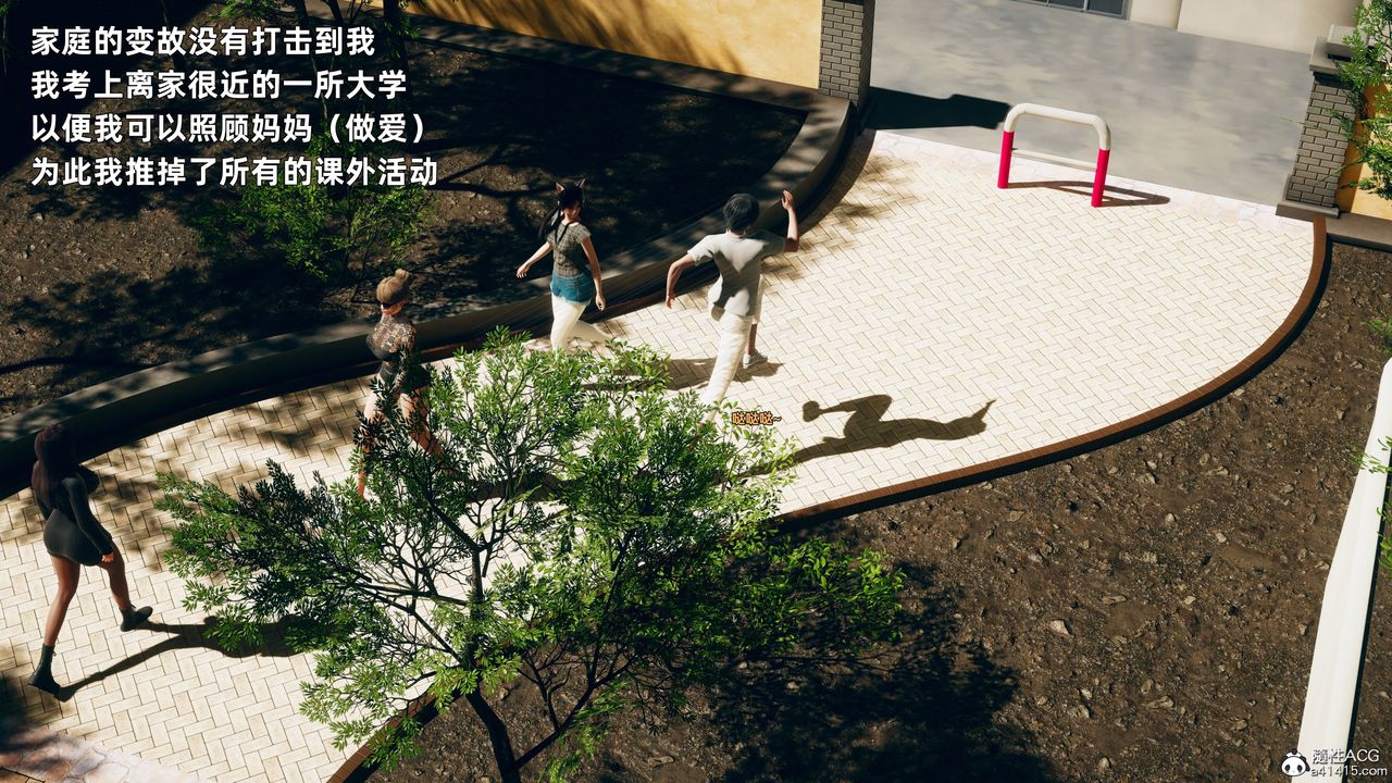 [3D]美母的勾引最终话