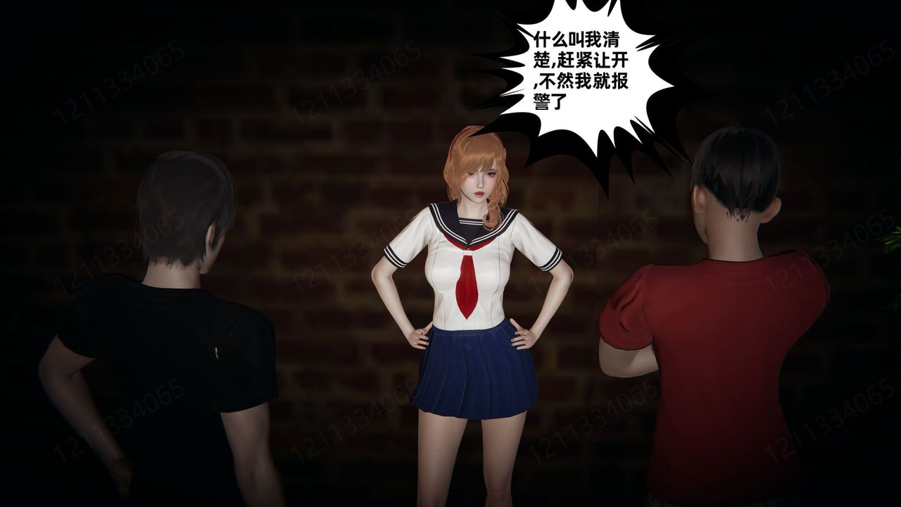 [3D]我的超能力第54話