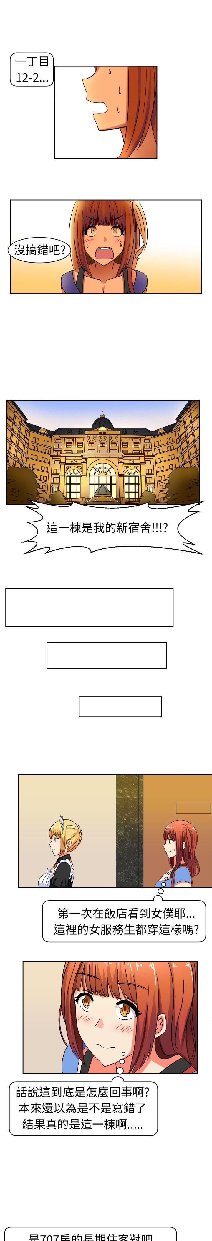 甜美好声音第9话