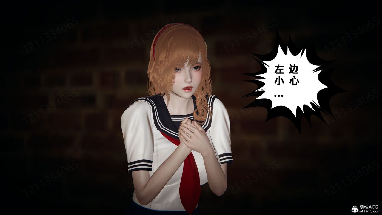 [3D]我的超能力第54话