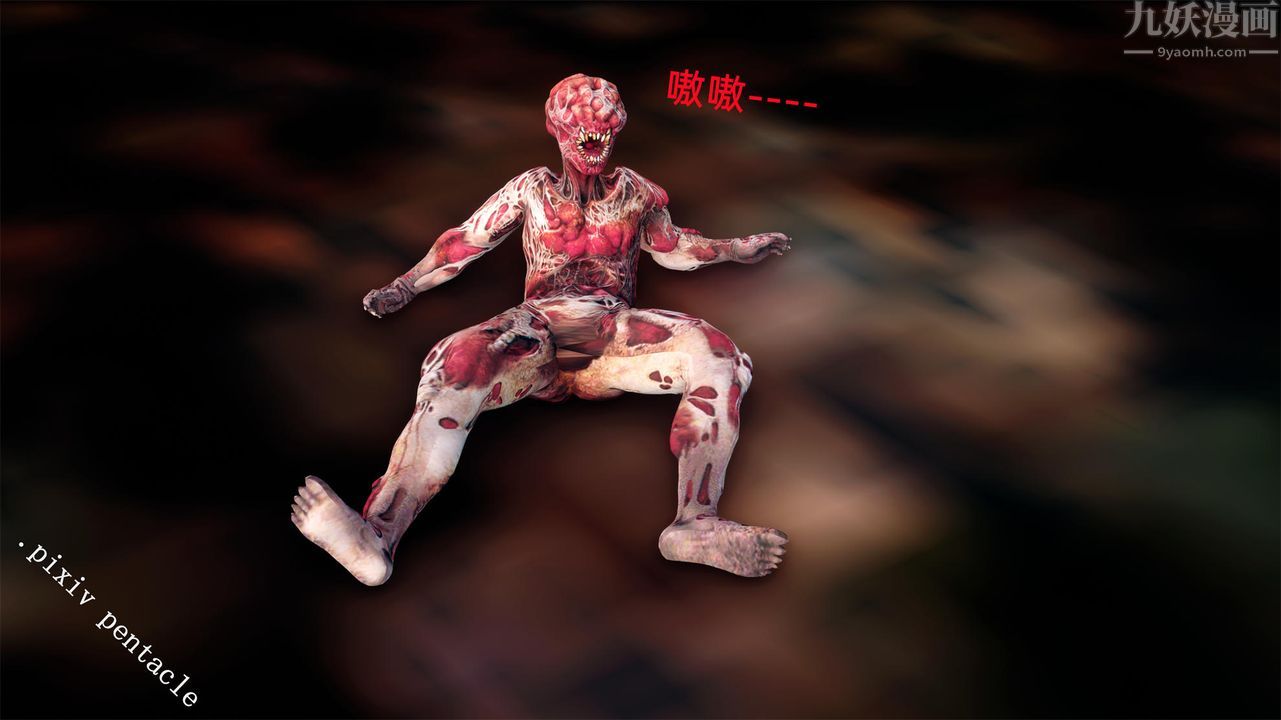 [3D]侠女的堕落第01话