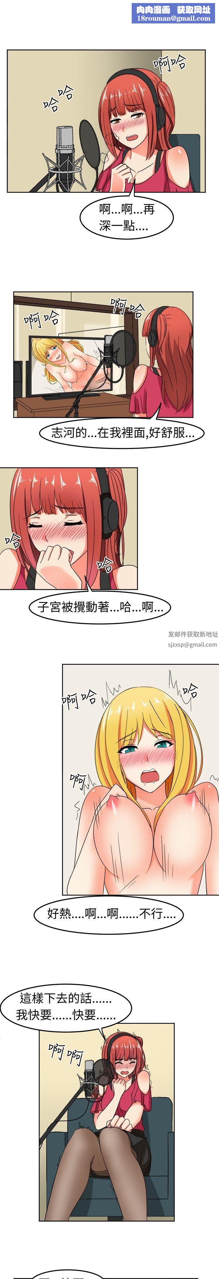 甜美好声音第10话