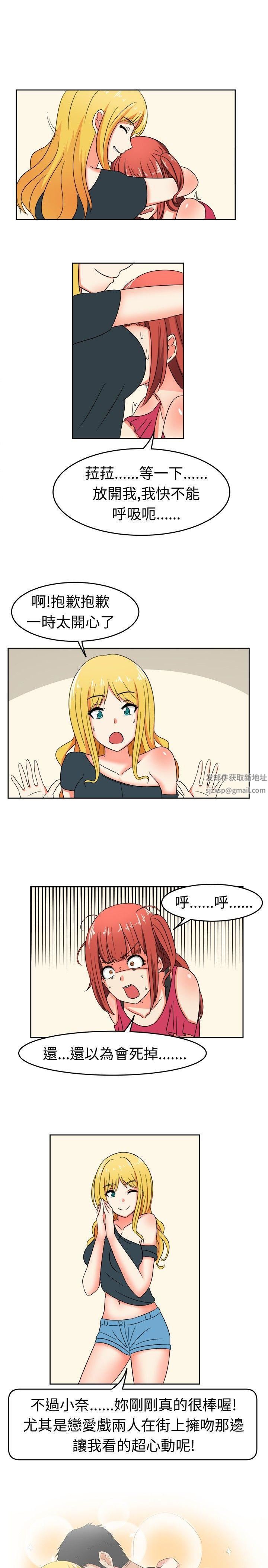 甜美好声音第10話