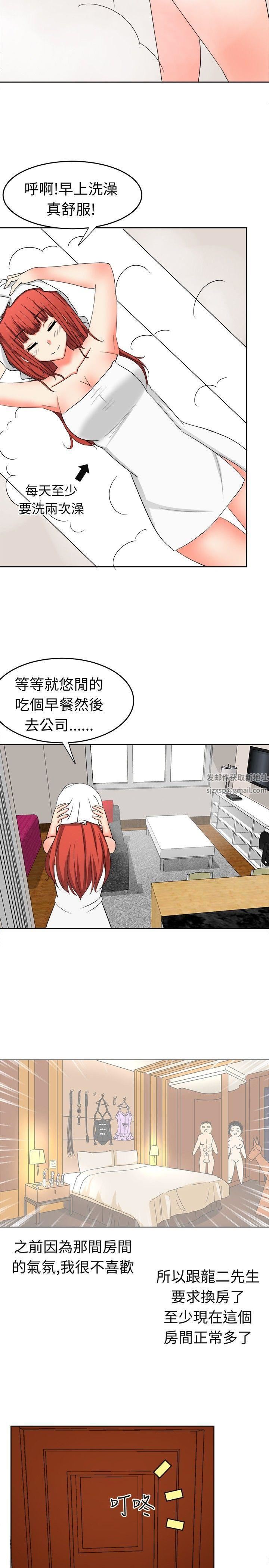 甜美好声音第11話