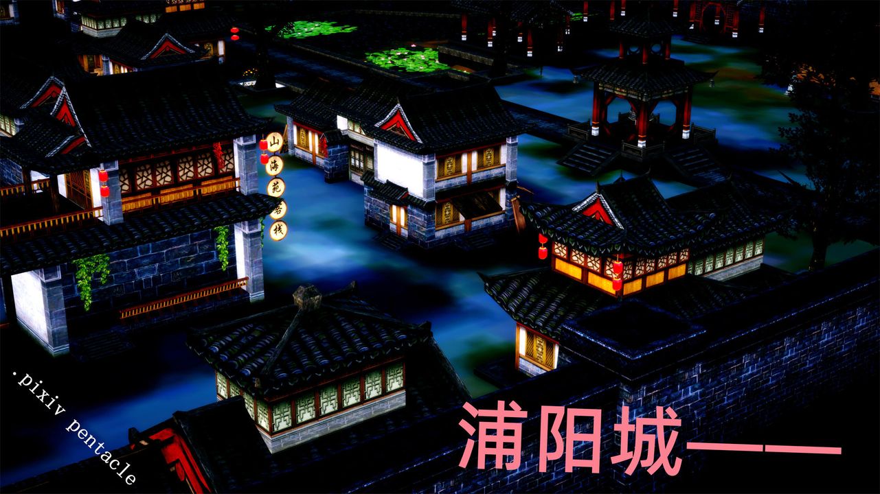 [3D]侠女的堕落第01话