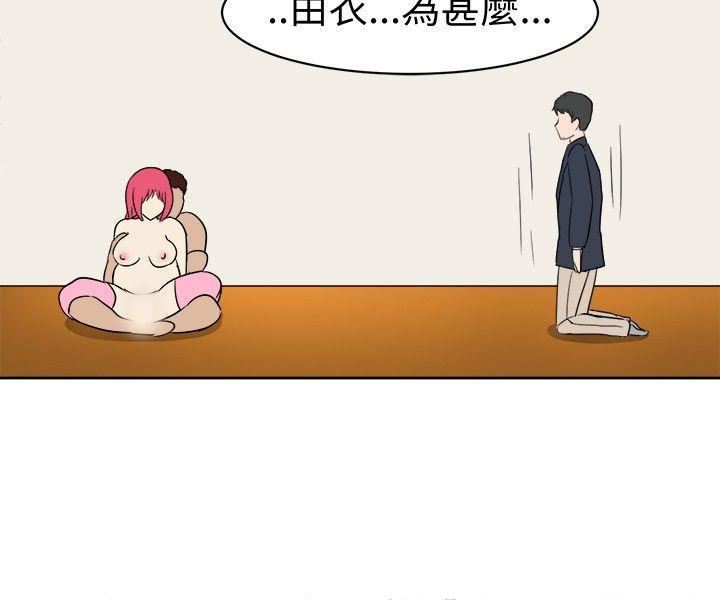 甜美好声音第11話