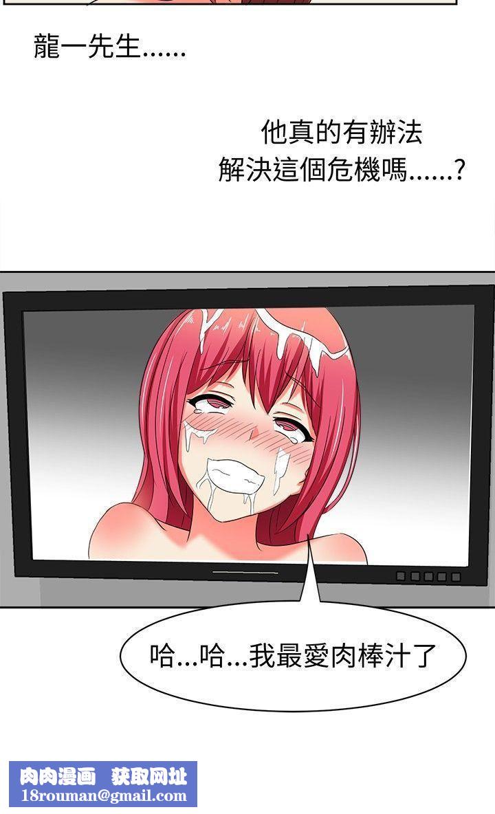 甜美好声音第11话