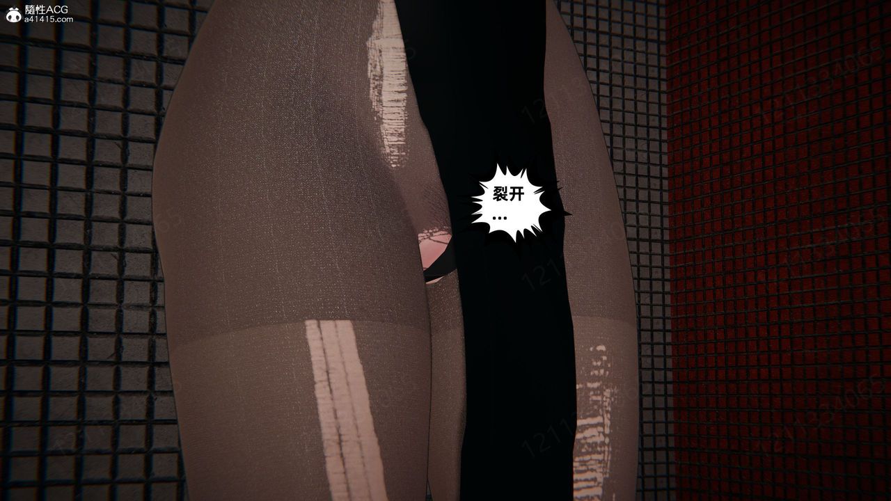 [3D]我的超能力第54话