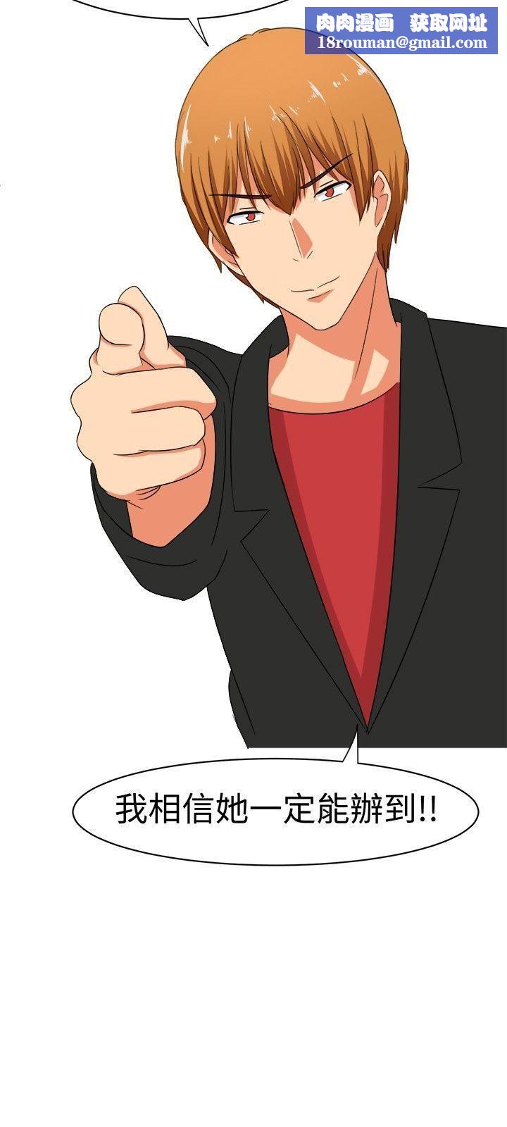 甜美好声音第12话