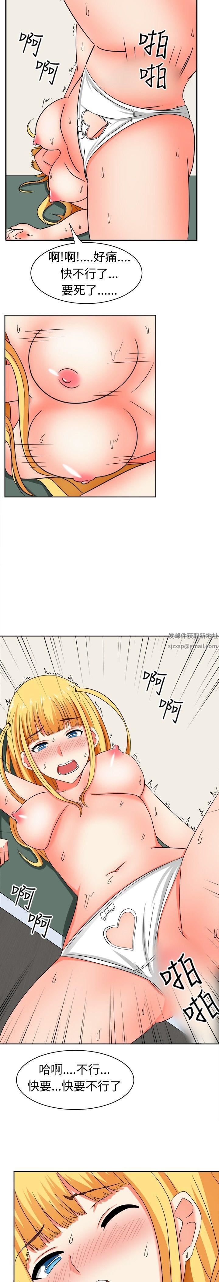 甜美好声音第13話