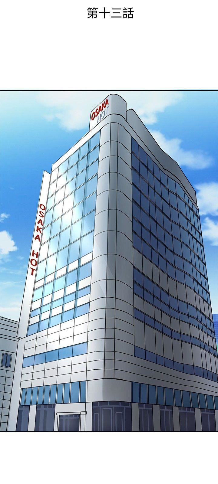 甜美好声音第13話