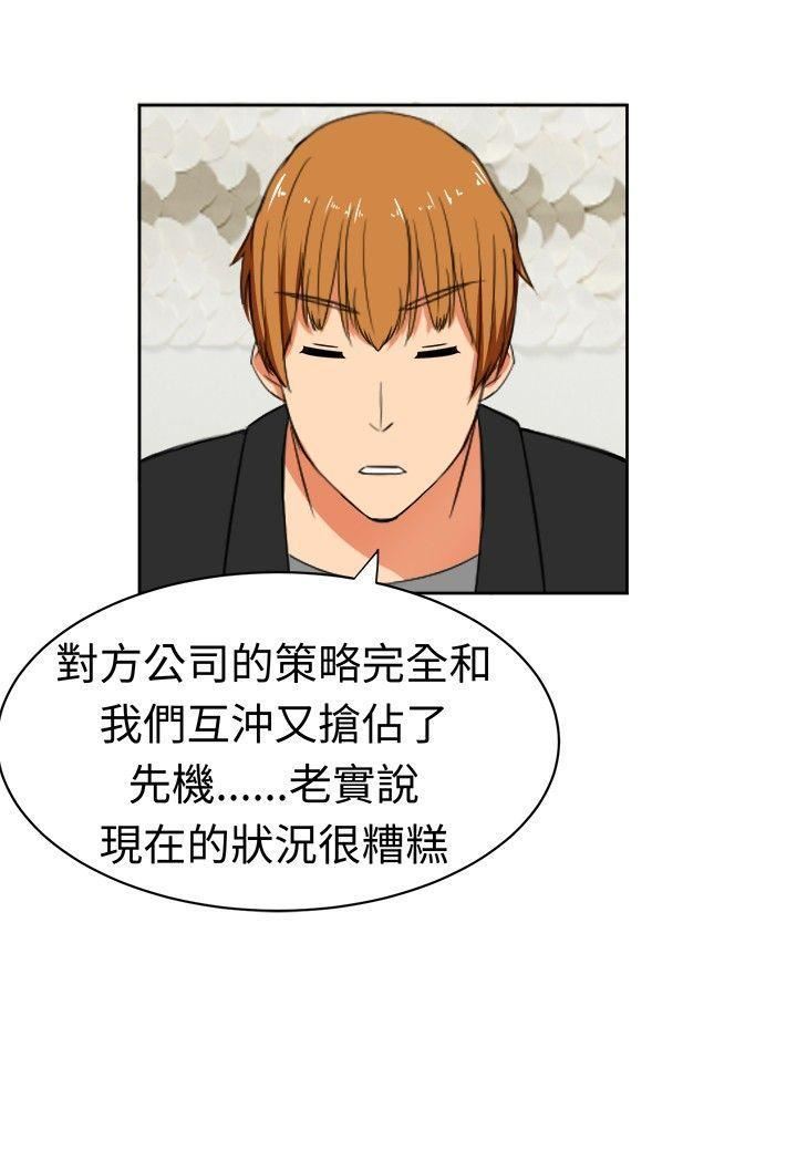 甜美好声音第13話