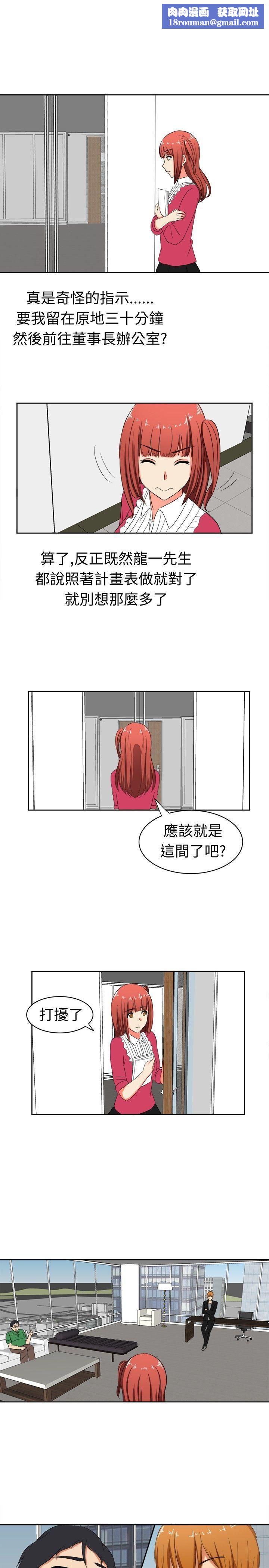 甜美好声音第14话