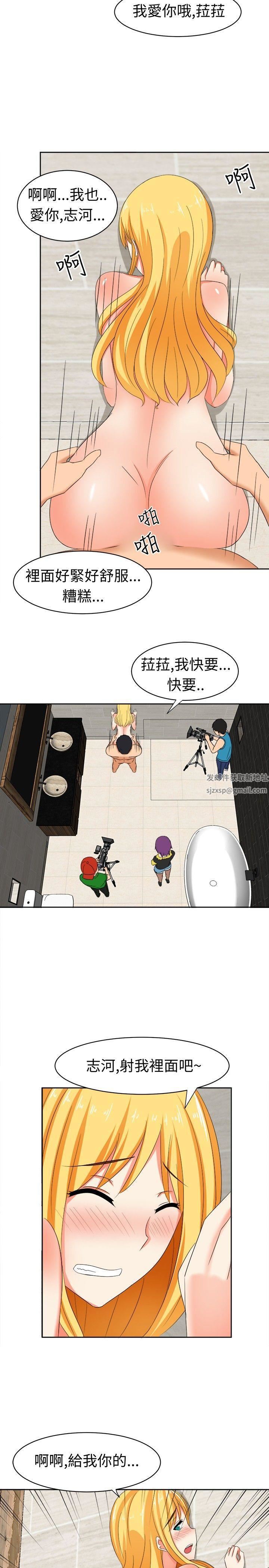 甜美好声音第14话