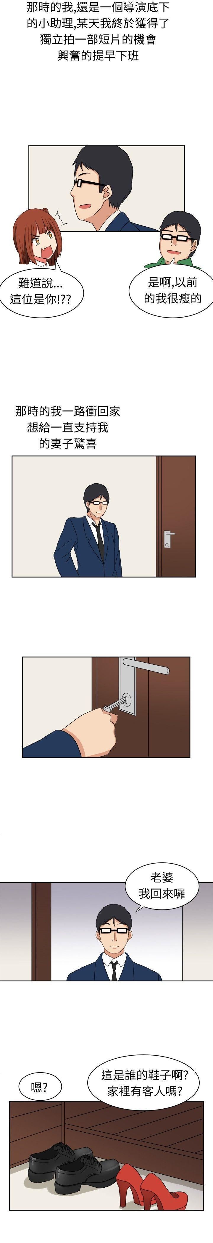 甜美好声音第15话