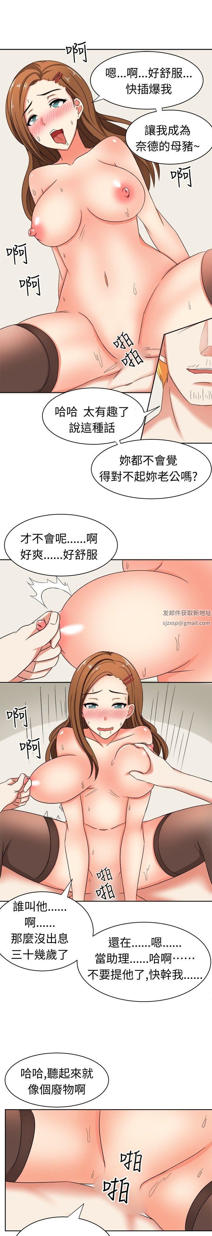 甜美好声音第15话