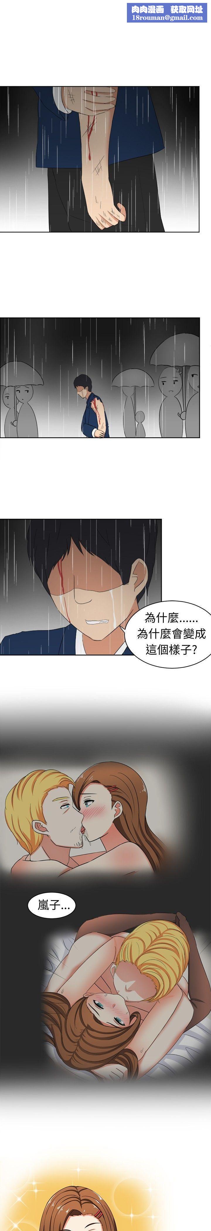 甜美好声音第16话