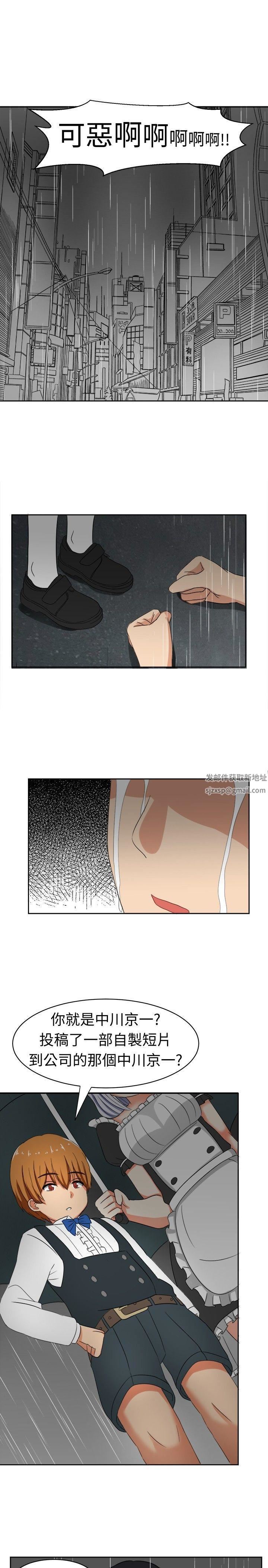 甜美好声音第16話