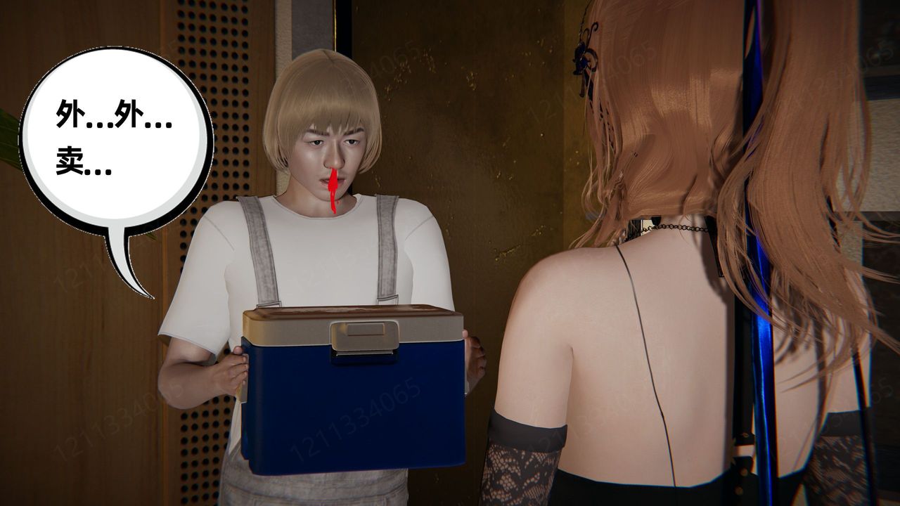 [3D]我的超能力第55话