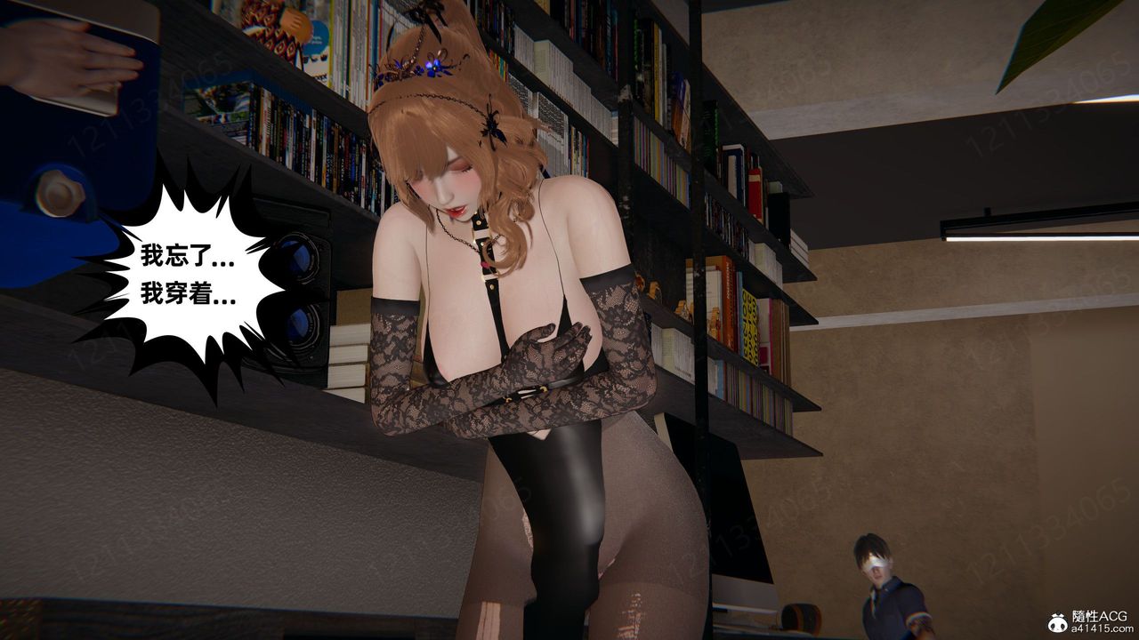 [3D]我的超能力第55话