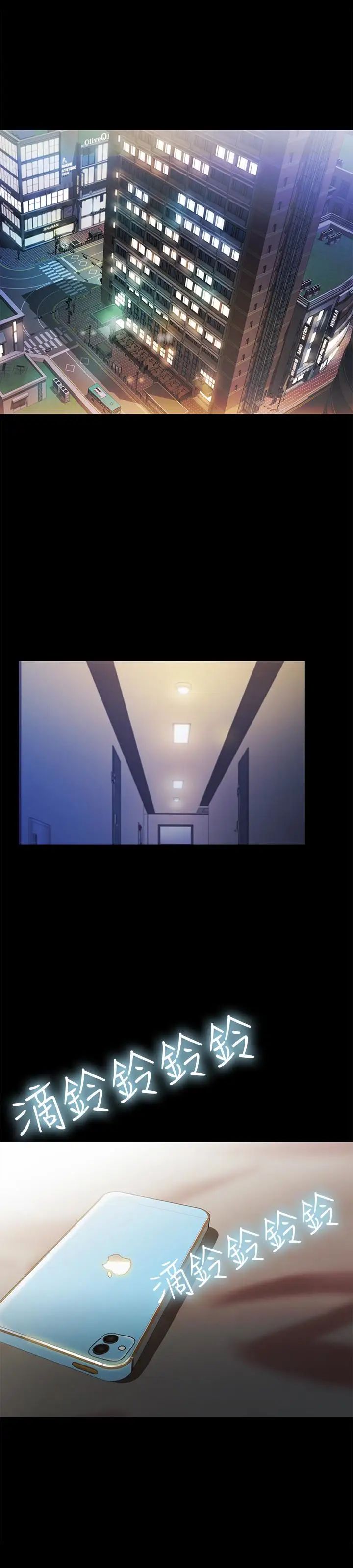 朋友,女朋友第38話-我們在床上太合了…!