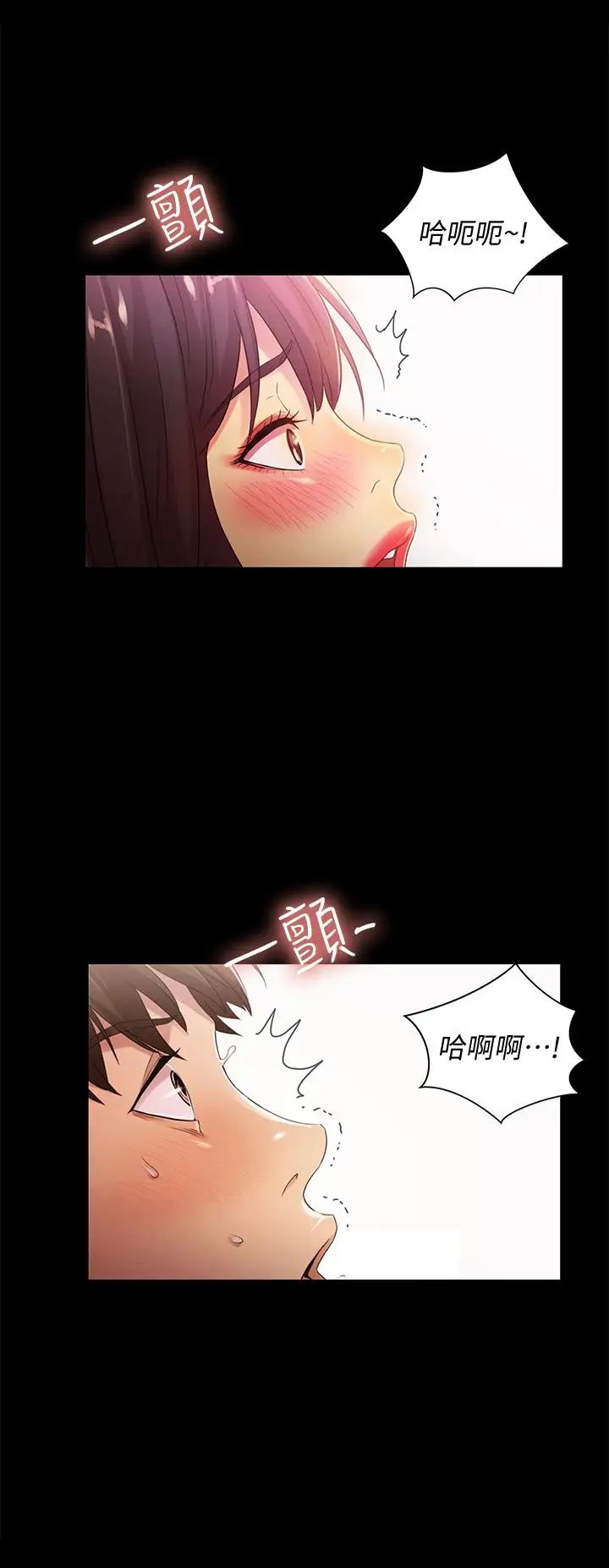 朋友,女朋友第38話-我們在床上太合了…!