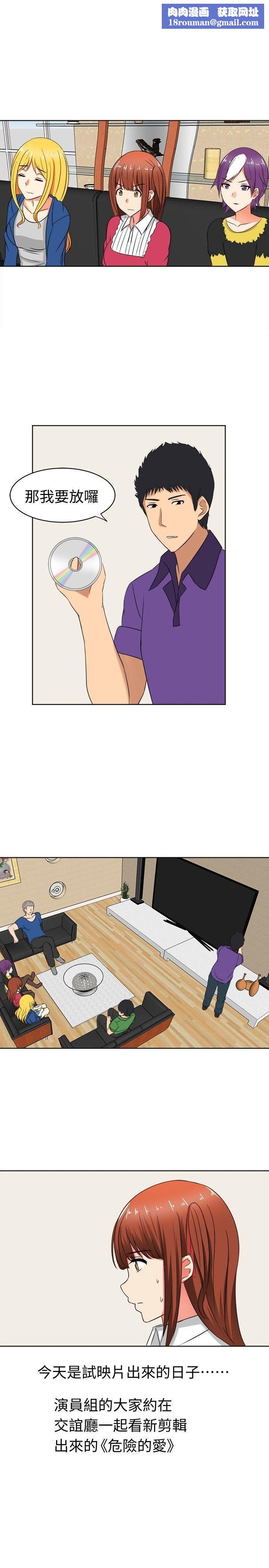 甜美好声音第17话