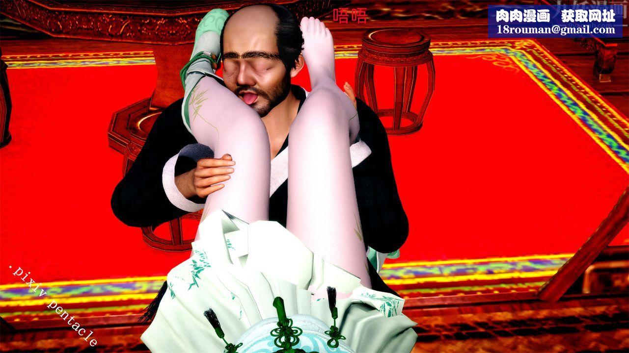 [3D]侠女的堕落最终话