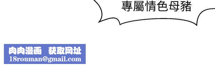 甜美好声音第17话