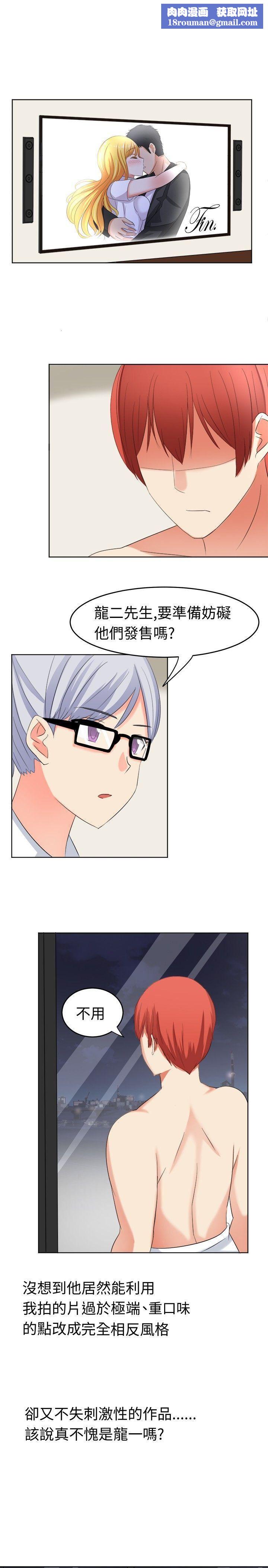 甜美好声音第18话