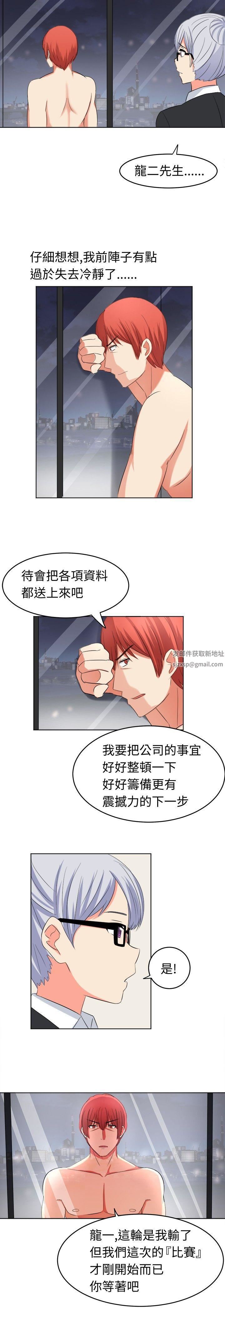 甜美好声音第18話