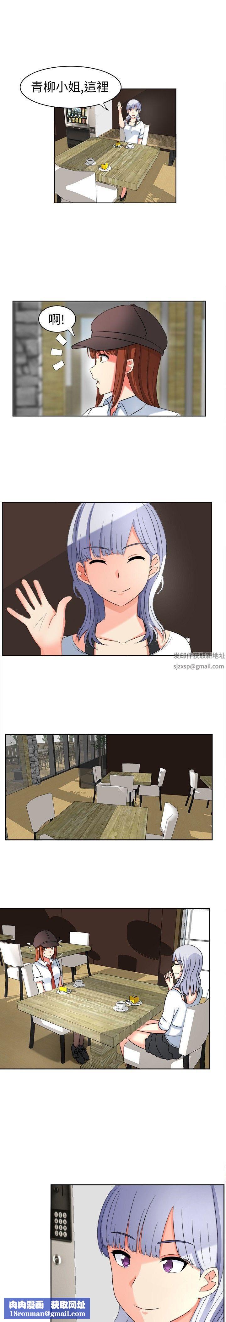 甜美好声音第18话