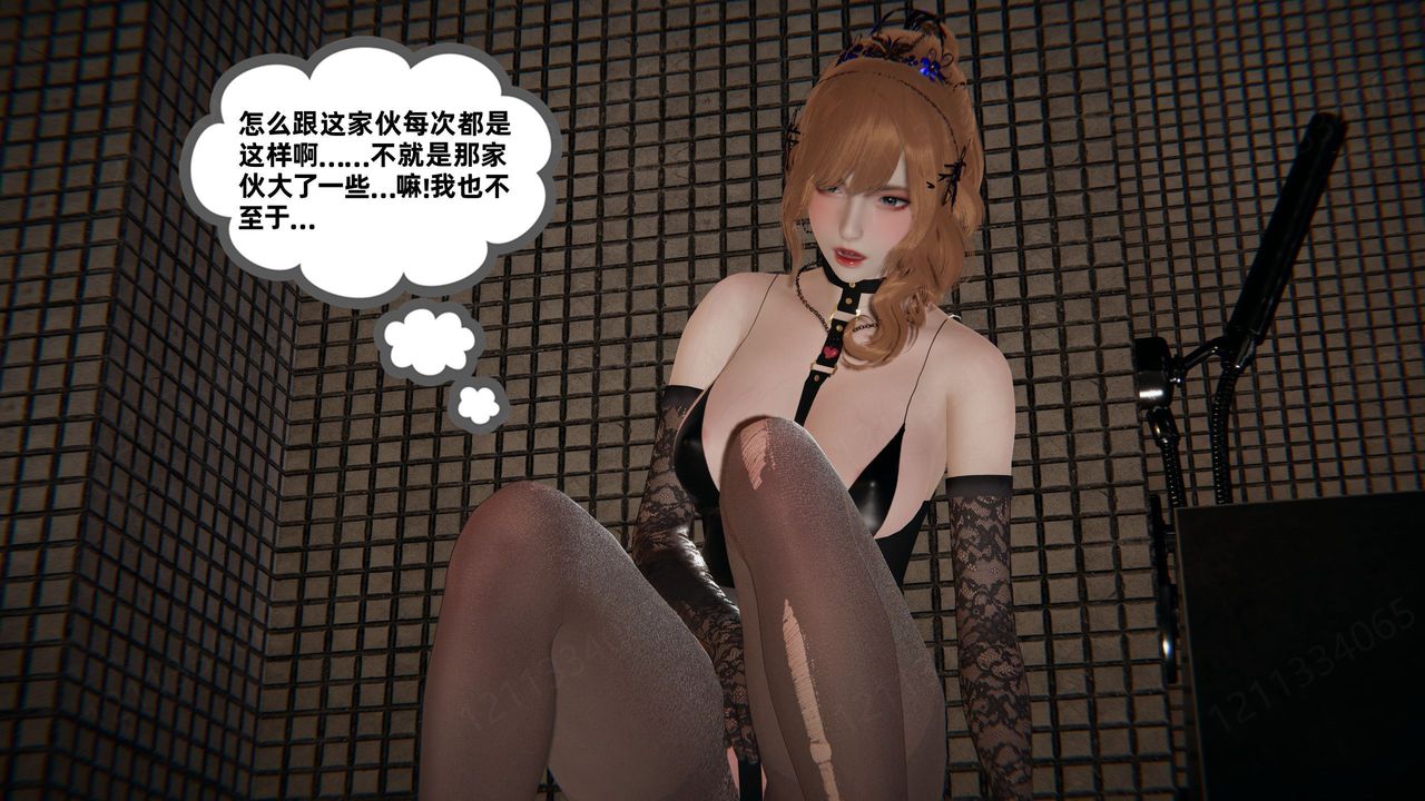 [3D]我的超能力第56話