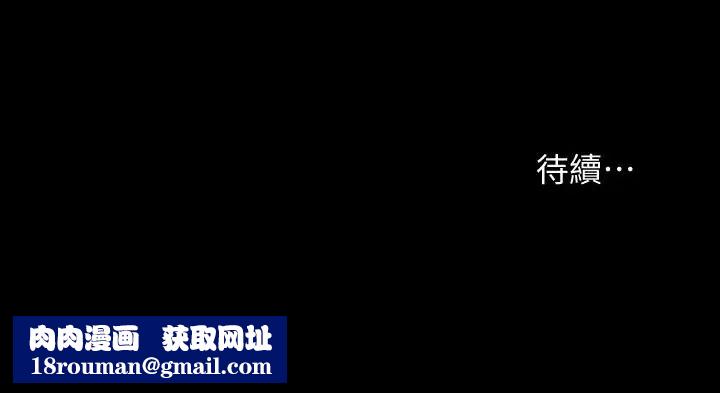 朋友,女朋友第38话-我们在床上太合了…!