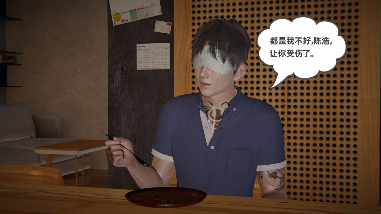 [3D]我的超能力第56话