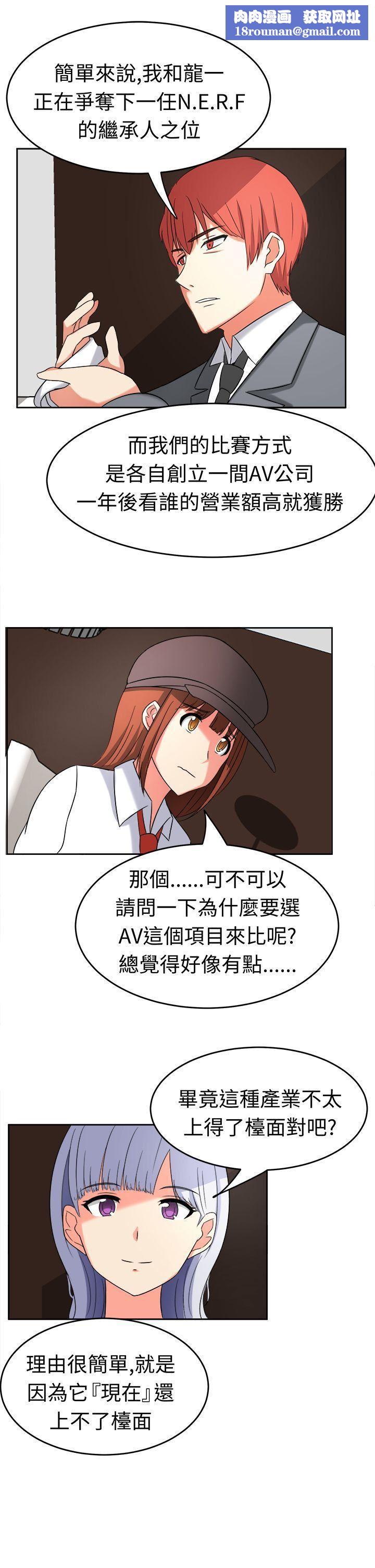 甜美好声音第20话