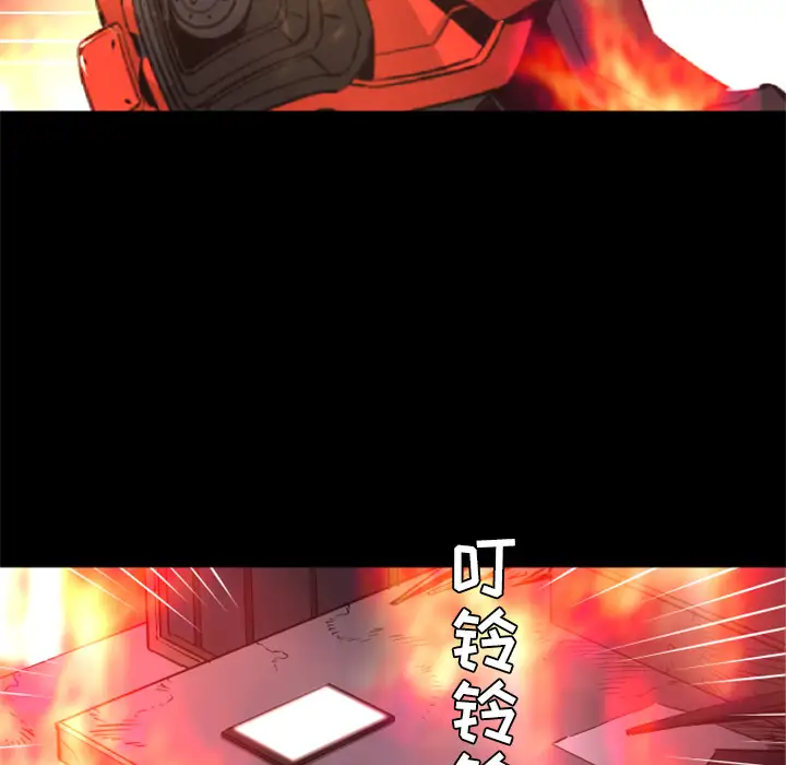 火神第30话第一季完结