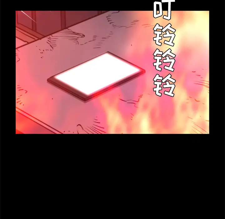 火神第30话第一季完结