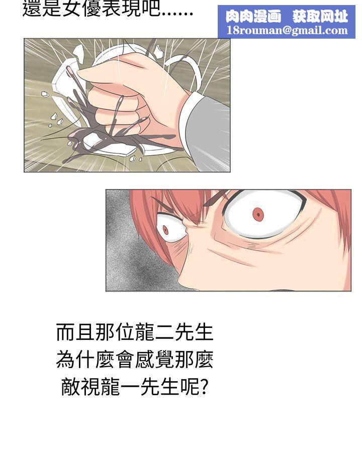 甜美好声音第20話