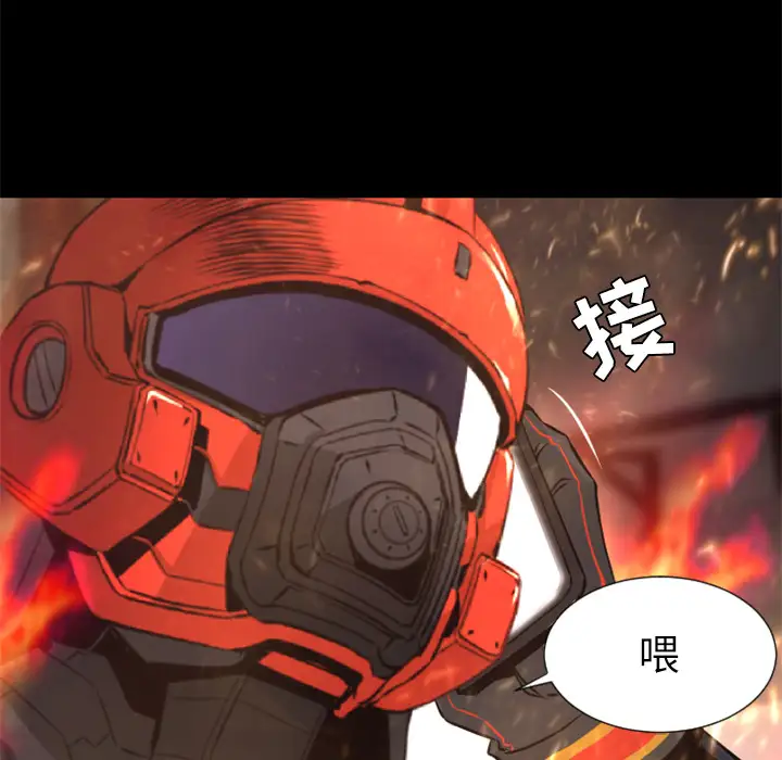 火神第30话第一季完结