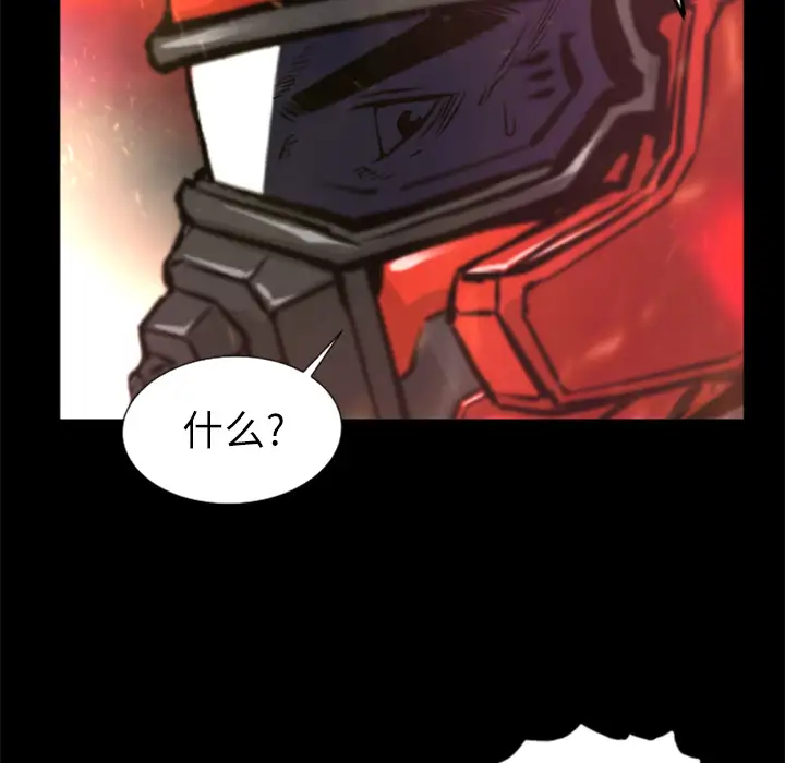 火神第30话第一季完结