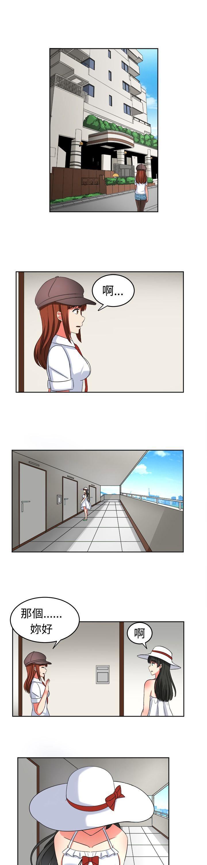 甜美好声音第20话