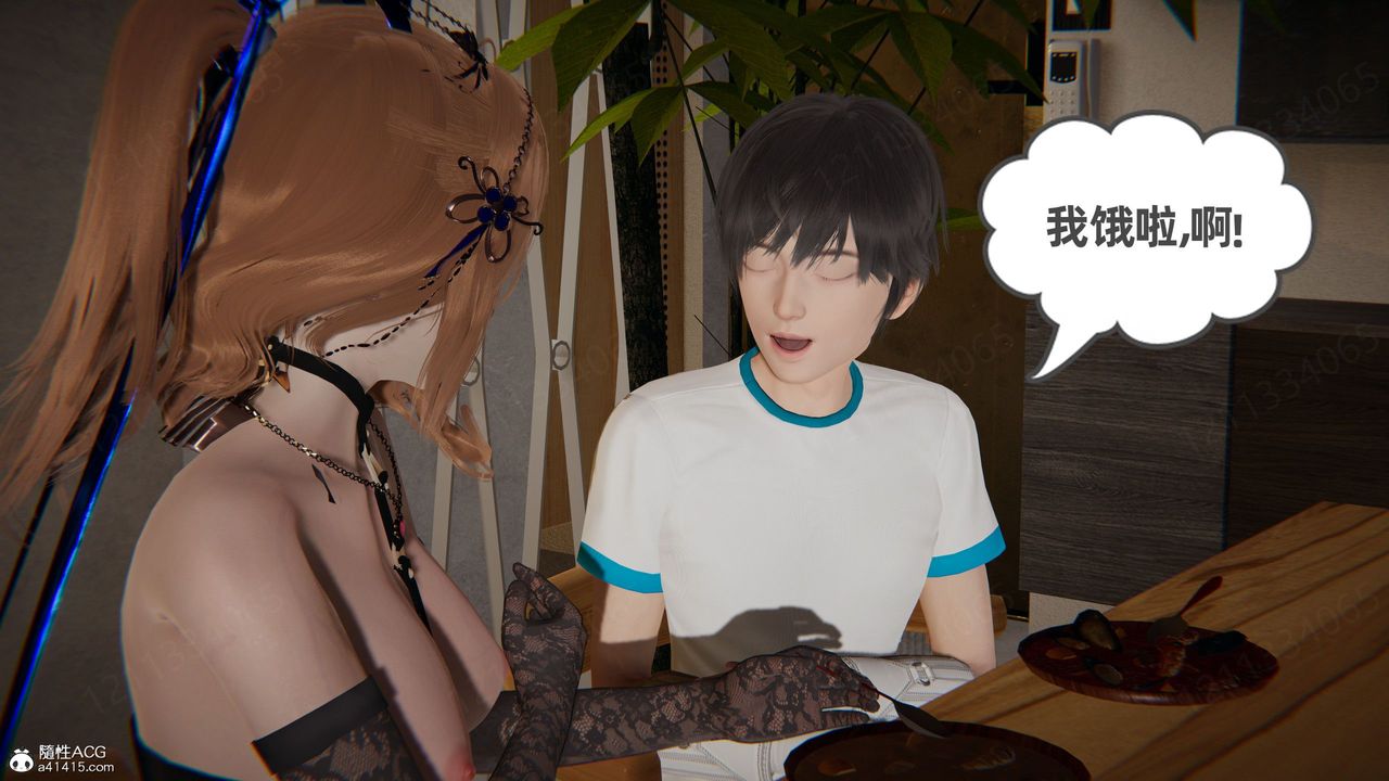 [3D]我的超能力第57话