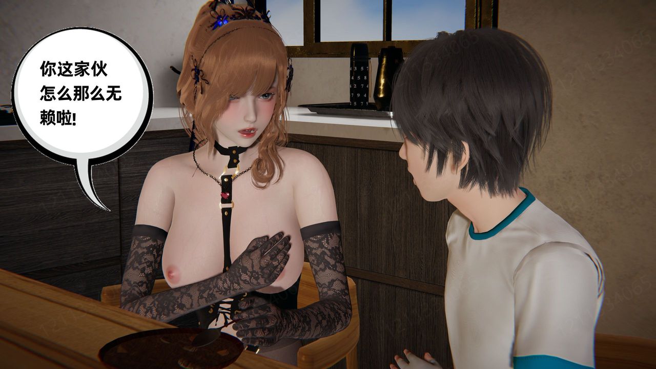 [3D]我的超能力第57话