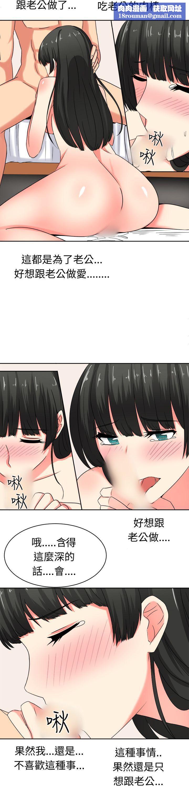 甜美好声音第22话