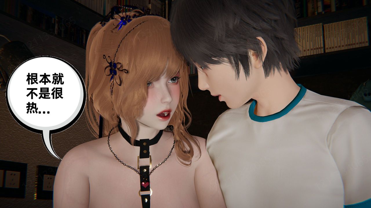 [3D]我的超能力第57话